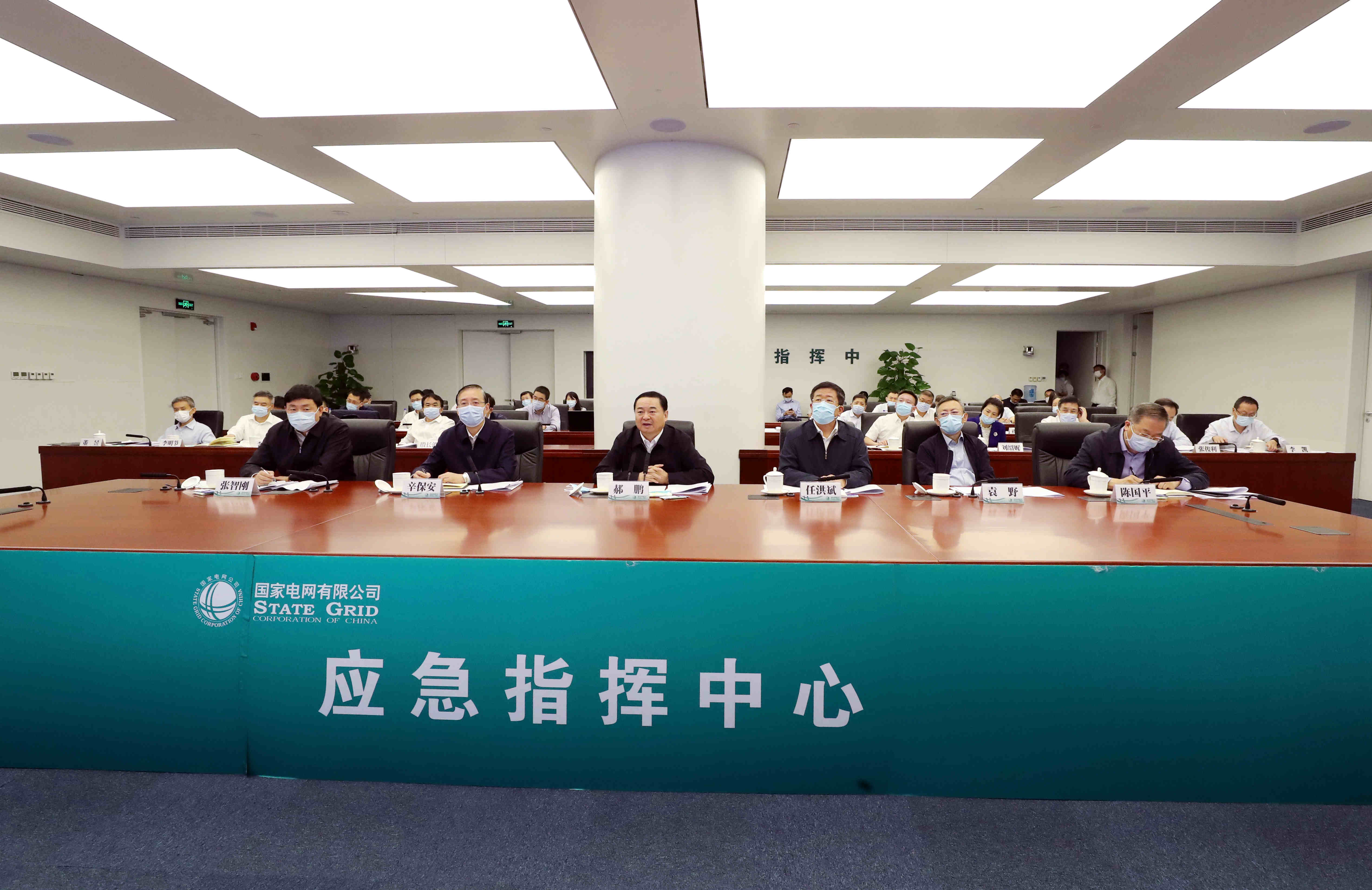 郝鵬、國資、央企、國資委、書記、主任、國企、企業(yè)改革