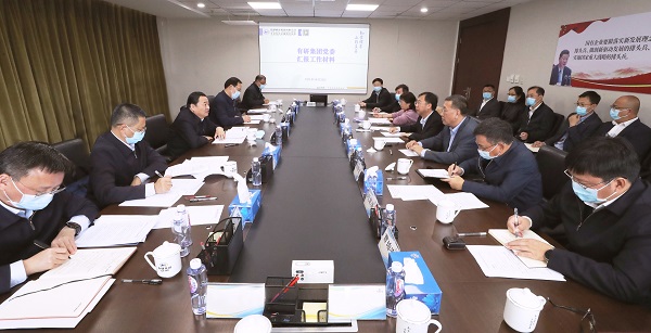郝鵬、國資、央企、國資委、書記、主任、國企、企業(yè)改革