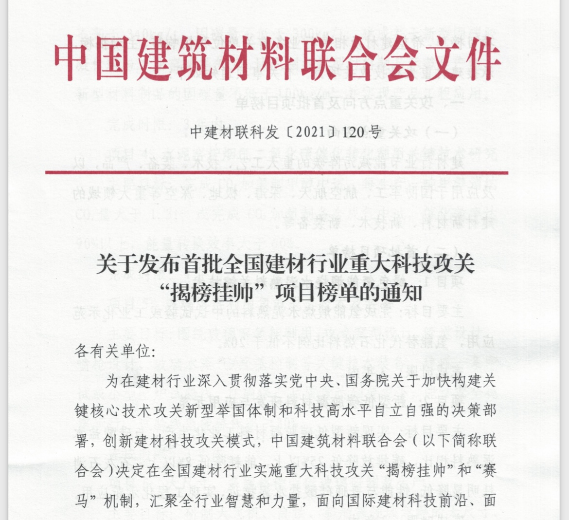 郝鵬、國資、央企、國資委、書記、主任、國企、企業(yè)改革