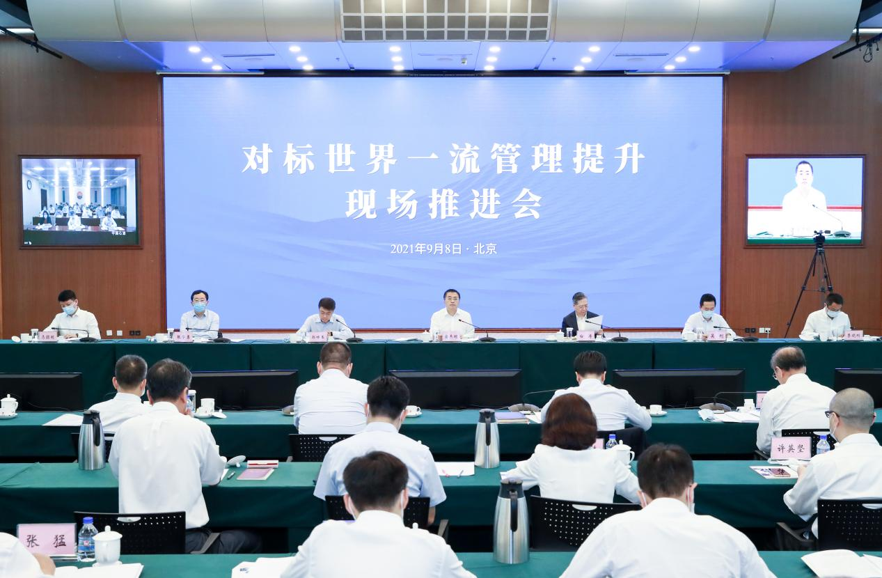 翁杰明、國資、國企、央企、國資委、副主任、企業(yè)改革、新聞宣傳