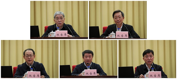 郝鵬、國資、央企、國資委、書記、主任、國企、企業(yè)改革