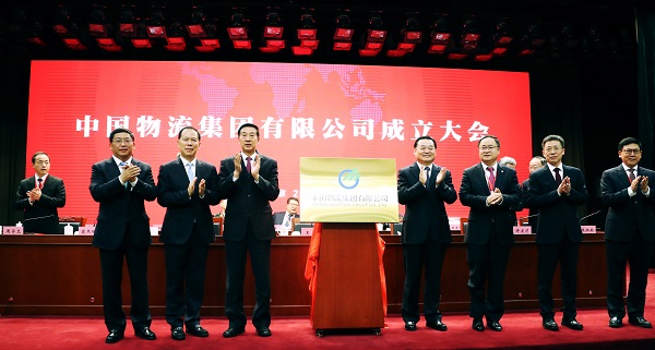 郝鵬、國資、央企、國資委、書記、主任、國企、企業(yè)改革