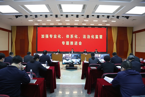 翁杰明、國資、國企、央企、國資委、副主任、企業(yè)改革、新聞宣傳