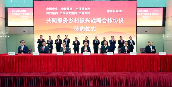郝鵬、國資、央企、國資委、書記、主任、國企、企業(yè)改革
