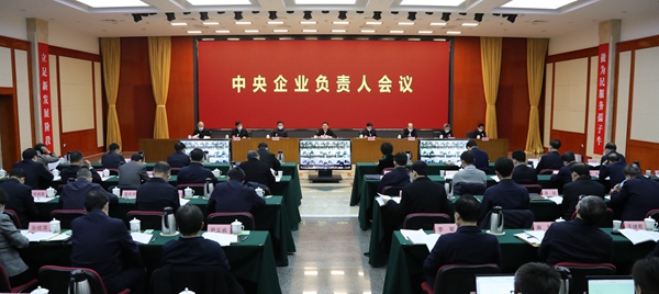 郝鵬、國資、央企、國資委、書記、主任、國企、企業(yè)改革