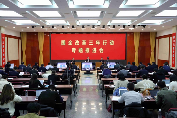 翁杰明、國資、國企、央企、國資委、副主任、企業(yè)改革、新聞宣傳