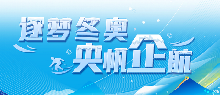 郝鵬、國(guó)資、央企、國(guó)資委、書(shū)記、主任、國(guó)企、企業(yè)改革