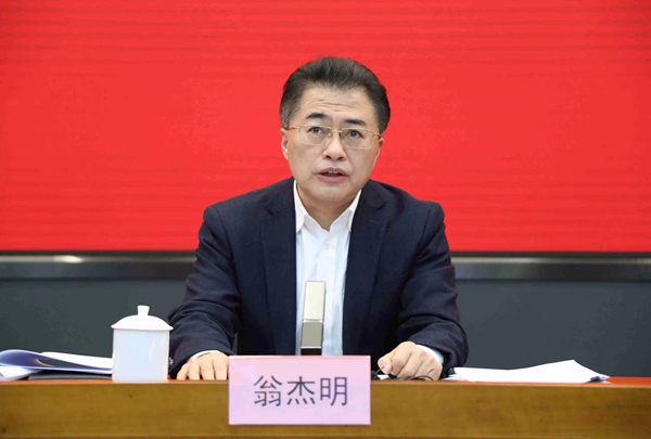 翁杰明、國資、國企、央企、國資委、副主任、企業(yè)改革、新聞宣傳