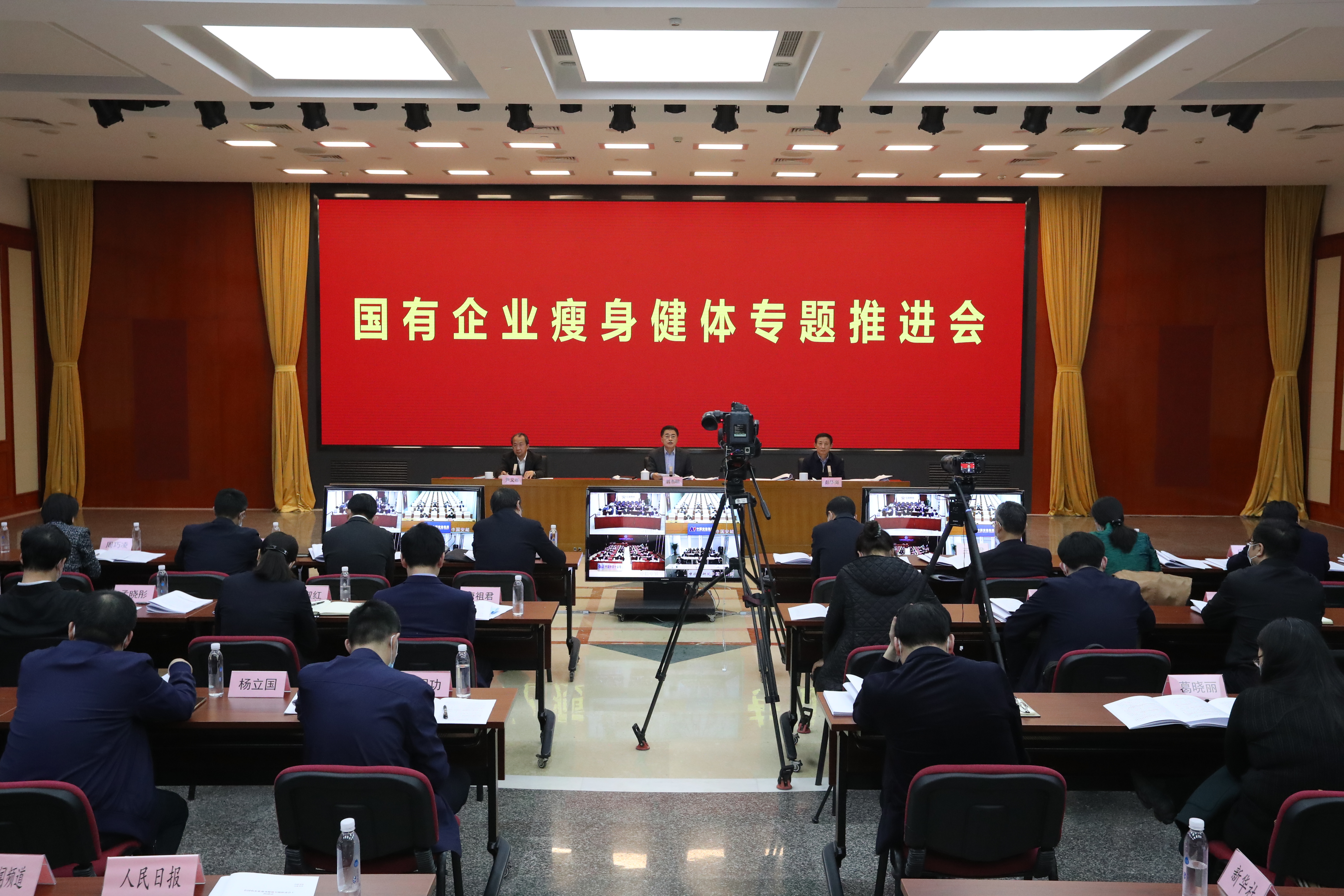 翁杰明、國資、國企、央企、國資委、副主任、企業(yè)改革、新聞宣傳