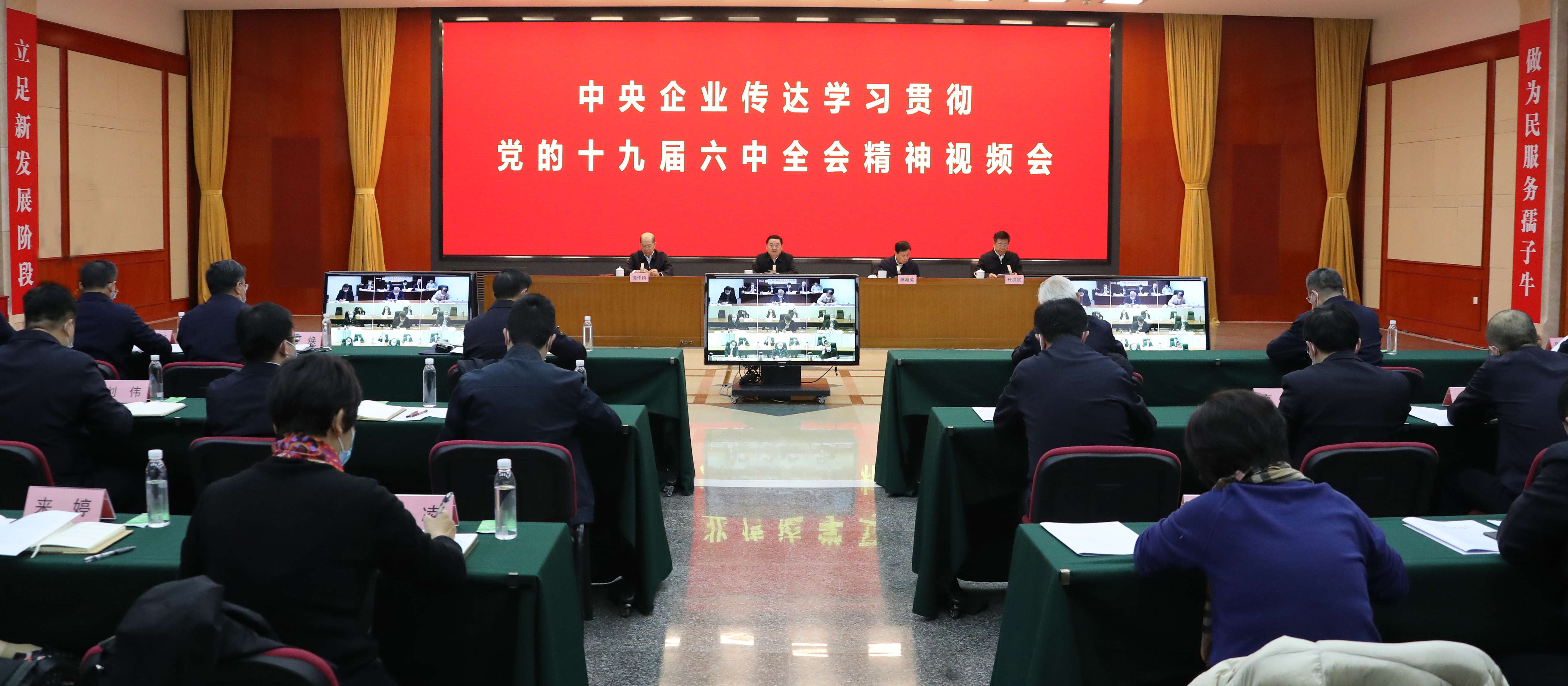 郝鵬、國資、央企、國資委、書記、主任、國企、企業(yè)改革